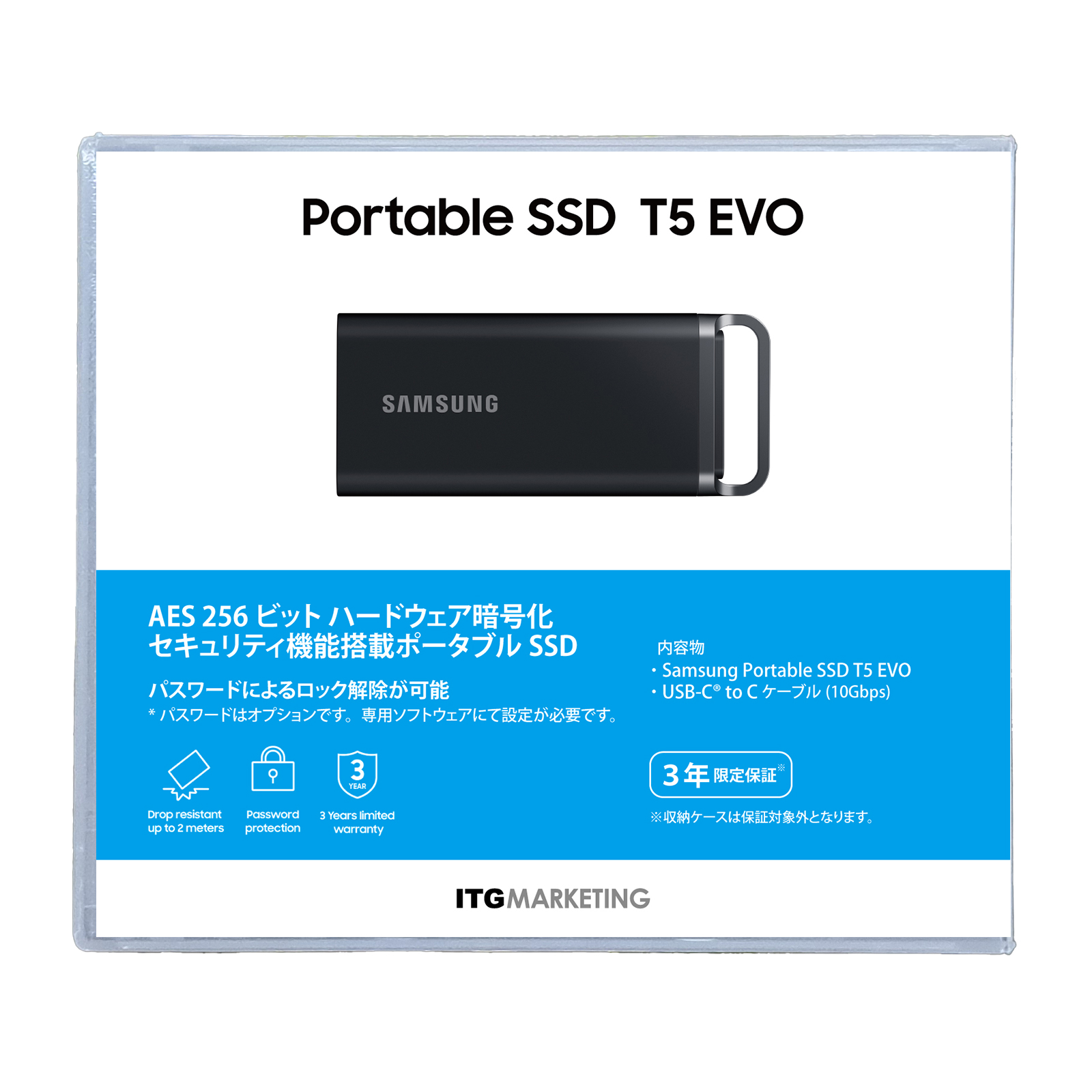 T5 EVO | ITGマーケティング - Samsung SSD / microSD の国内正規品取扱代理店 - 法人直販サイト ITG Direct